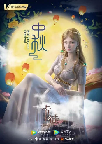 Ученик карты