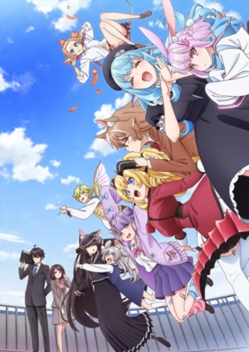 Учитель-мизантроп в классе нелюдей