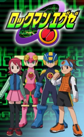 Постер аниме Воин Мегамен: Rockman.EXE