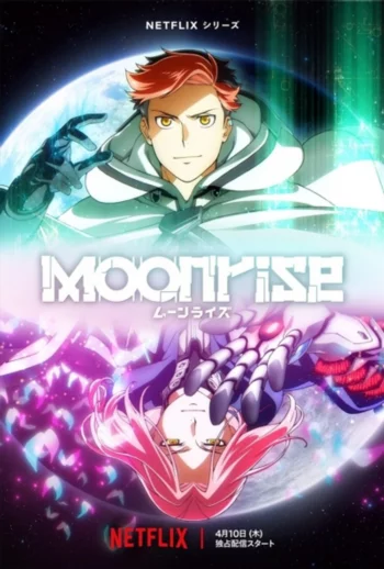 Восход Луны