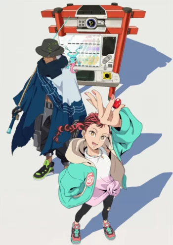 Войти в сад