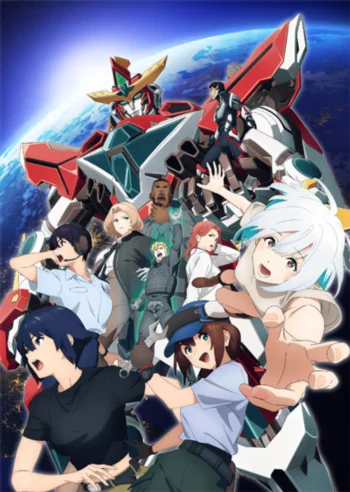 Взрывной храбрец Брейверн