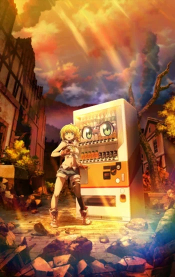 Я переродился торговым автоматом и скитаюсь по лабиринту 2