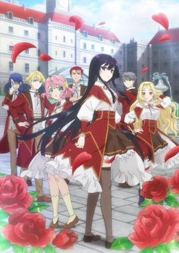 Злодейка девяносто девятого уровня: «Я босс, но не король демонов»