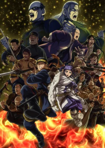 Золотое божество: Финал