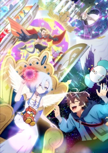 Постер аниме Богиня: «Кем хочешь переродиться в другом мире?» — Я: «Ребром героя!» - Смотреть онлайн