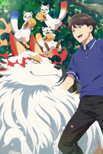 Постер аниме Божественный сад у поместья Кусуноки: Kami no Niwatsuki Kusunoki-tei