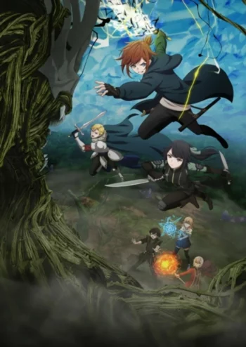 Постер аниме Что будет делать сильнейший король в своей второй жизни? 2 - Смотреть онлайн