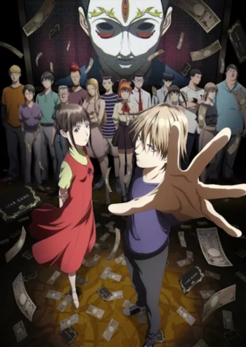 Постер аниме Игра лжецов: Liar Game