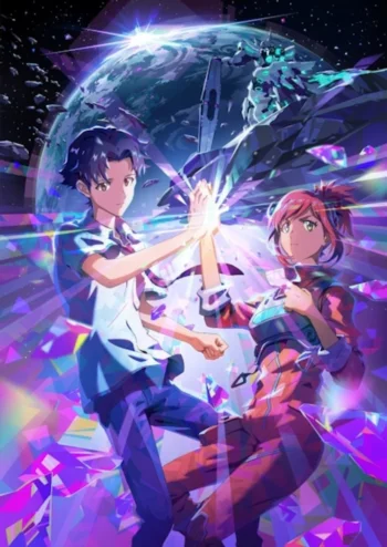 Постер аниме Как один - Смотреть онлайн