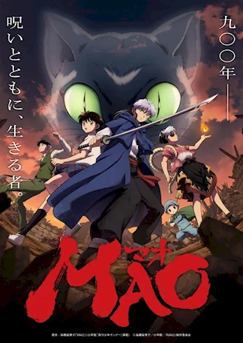 Мао - смотреть онлайн бесплатно