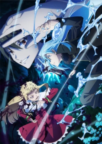 О моём перерождении в слизь 4 - смотреть онлайн бесплатно