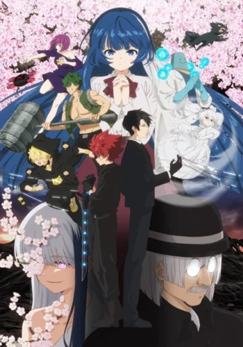 Постер аниме Операция: Семейка Ёдзакура 2: Yozakura-san Chi no Daisakusen 2nd Season