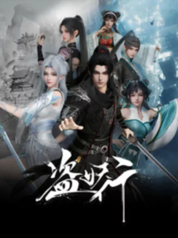 Похитители под прикрытием - смотреть онлайн бесплатно