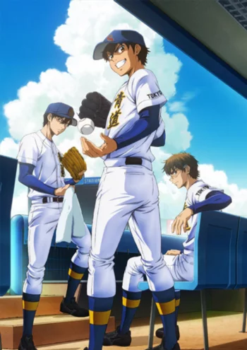 Постер аниме Путь аса: Акт II 2: Diamond no Ace: Act II Second Season