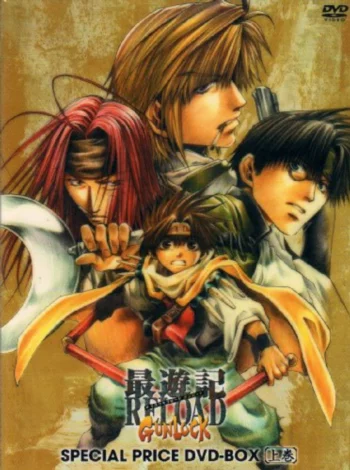 Саюки: Затвор - смотреть онлайн бесплатно