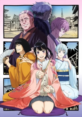 Постер аниме Сказание об Аканэ: Akane-banashi