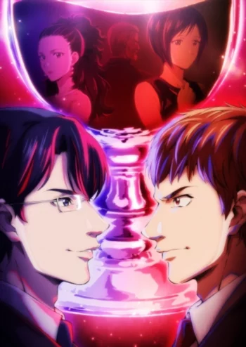 Постер аниме Слёзы Бога: Kami no Shizuku