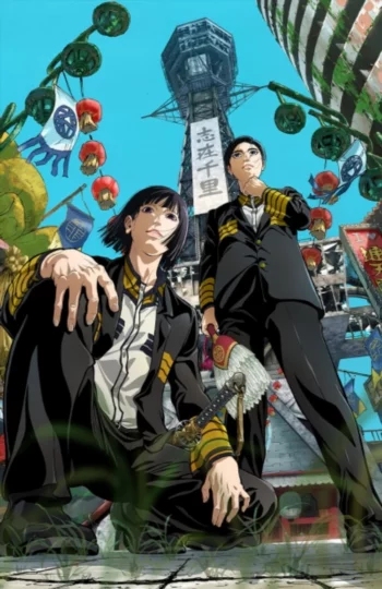 Постер аниме Троецарствие Японии: Nippon Sangoku