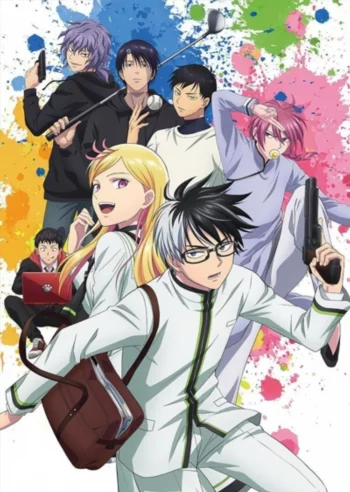 Постер аниме Убивая юность: Kill Ao