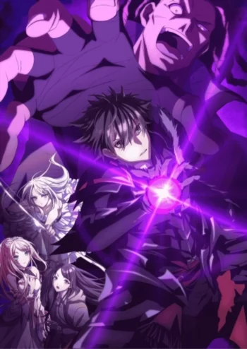 Я получил читерские способности в другом мире и стал экстраординарным в реальном мире: История о том, как повышение уровня изменило мою жизнь — Спецвыпуск - смотреть онлайн бесплатно