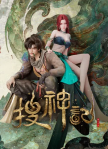 Записки о поисках духов ONA - смотреть онлайн бесплатно