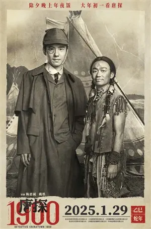 Дорама Детектив из Чайнатауна, 1900 год
