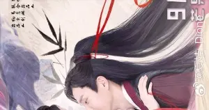 Мятежная принцесса постер