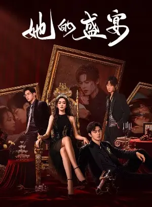 Её торжество постер