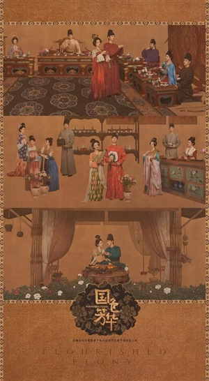 Цветущий пион постер