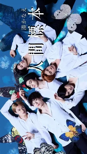 Дорама Человеческие образцы