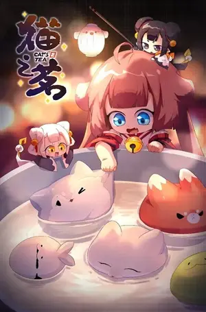 постер Кошачий чай