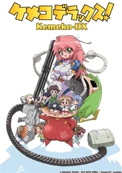 Кэмэко Делюкс! Кэмэко Делюкс!