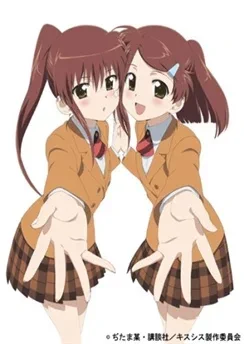 Поцелуй сестёр OVA