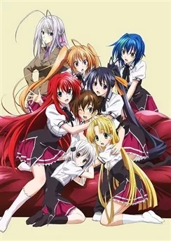 Постер аниме Старшая школа DxD: Рождение