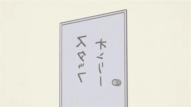 Книжник-скелет Хонда OVA