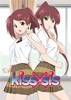 Поцелуй сестёр