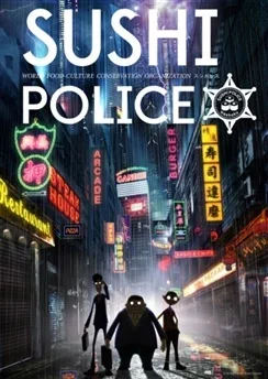 Суши-полиция аниме