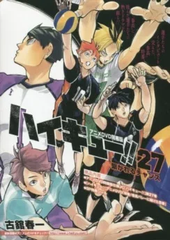Волейбол!! 3 OVA аниме