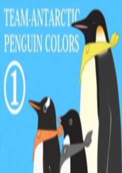 Цвета антарктических пингвинов аниме