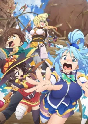 постер Этот замечательный мир! 3 OVA
