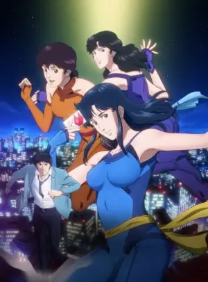 Кошачий глаз