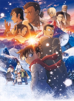 Детектив Конан: Воспоминания одноглазого