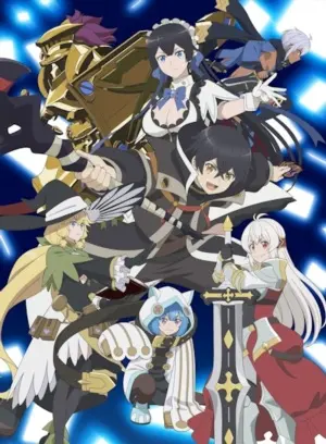 Постер Я был предан товарищами в глубине подземелья, но благодаря своему навыку «Бесконечная гача» я обрёл союзников девять тысяч девятьсот девяносто девятого уровня, чтобы отомстить бывшим соратникам и всему миру!