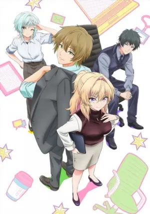 Постер Неумелый сэмпай