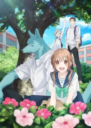 Пересечение стен любви с тобой