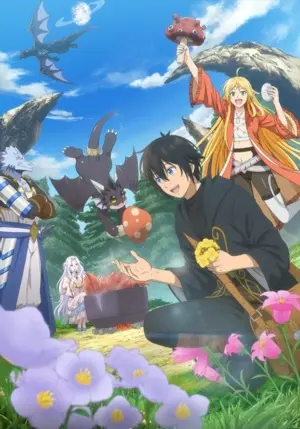 Постер Путешествие коллекционера по другому миру