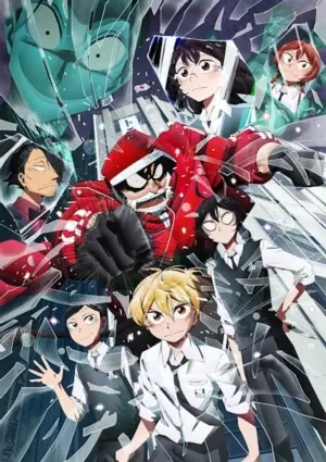 Постер Санда