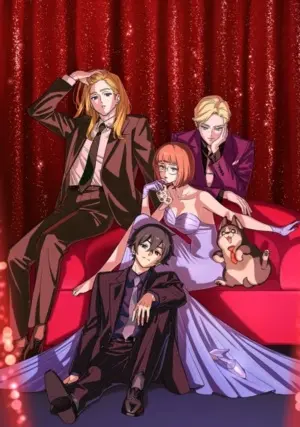 Постер Сыграем: Моя жизнь, полная квестов