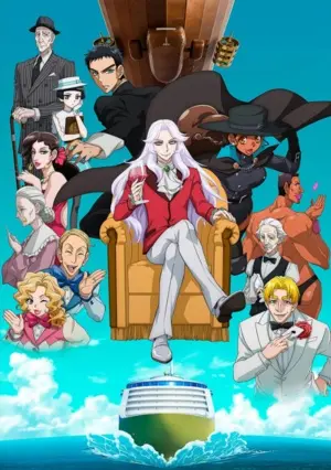 Роскошный отпуск Королевы Воров